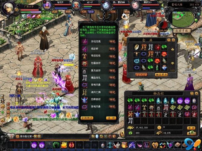 魔域私服独特玩法与角色成长乐趣，吸引众多玩家体验多彩游戏世界