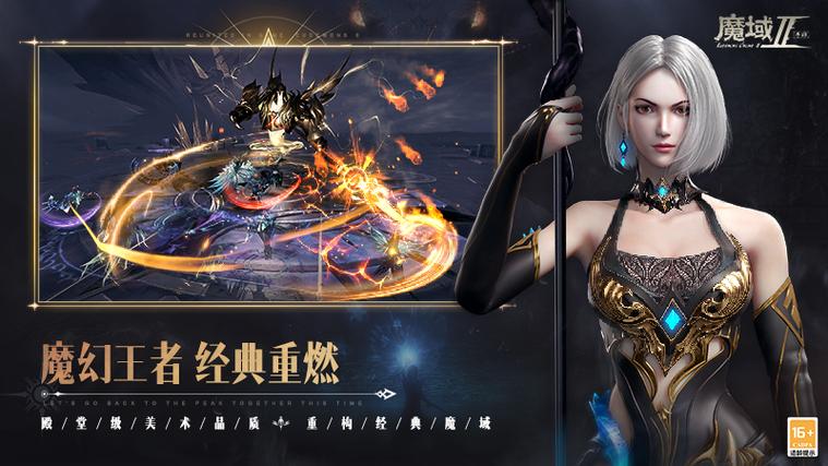 魔域私服发布网：私服信息多，机遇与问题并存且运营有吸引力