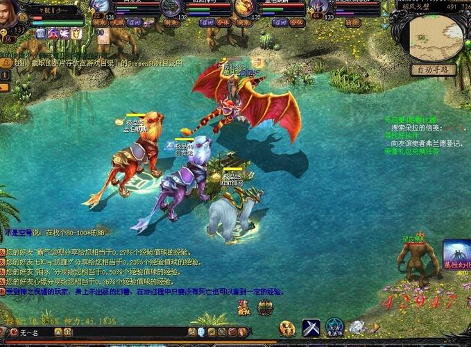 魔域私服：丰富玩法与社交体验背后的问题探究