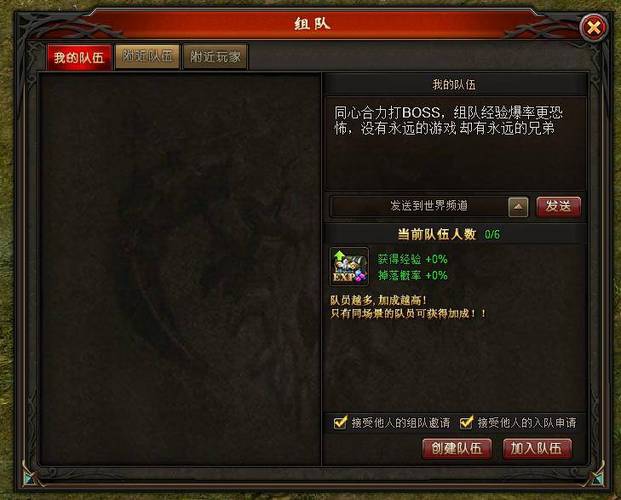 私服魔域_魔域私sf发布网_手游私sf魔域下载