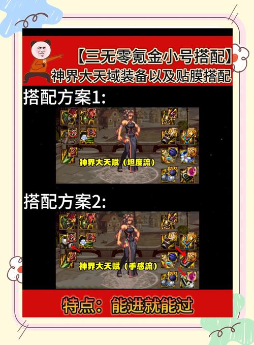 新开魔域私服攻略：如何辨别可靠平台与选择高人气服务器