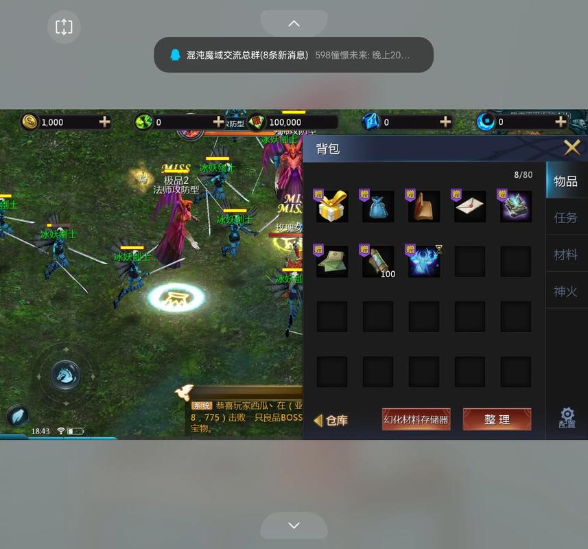 魔域私服：游戏门槛低，多种途径助玩家快速成长