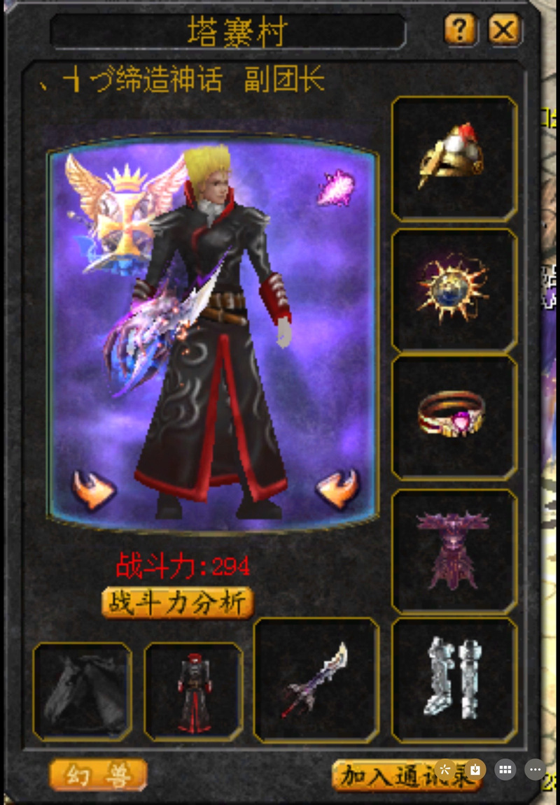 魔域私服：凭独特魅力吸引众多玩家的盗版游戏版本