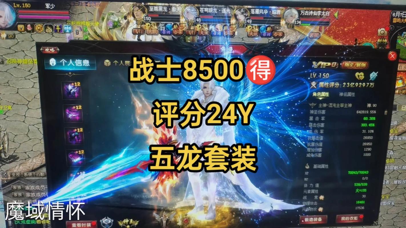 178魔域发布网新开服_魔域上线送20亿魔石_私服魔域