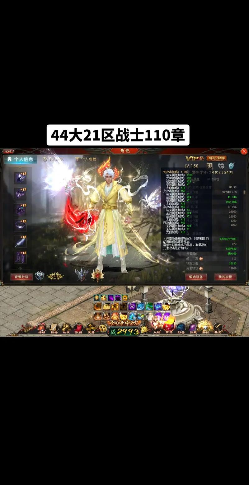 魔域私新开服手游网站_私服魔域_手游私sf魔域下载