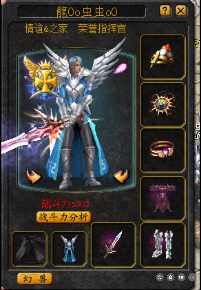 魔域私服_魔域手游私sf官网发布_魔域