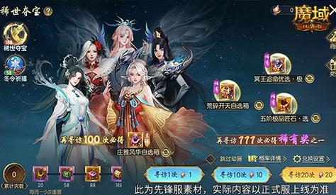 魔域私服发布网：提供丰富版本信息，满足多样玩家需求
