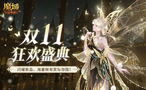 诱人宣传背后隐忧多！魔域私服发布网游戏质量待提升
