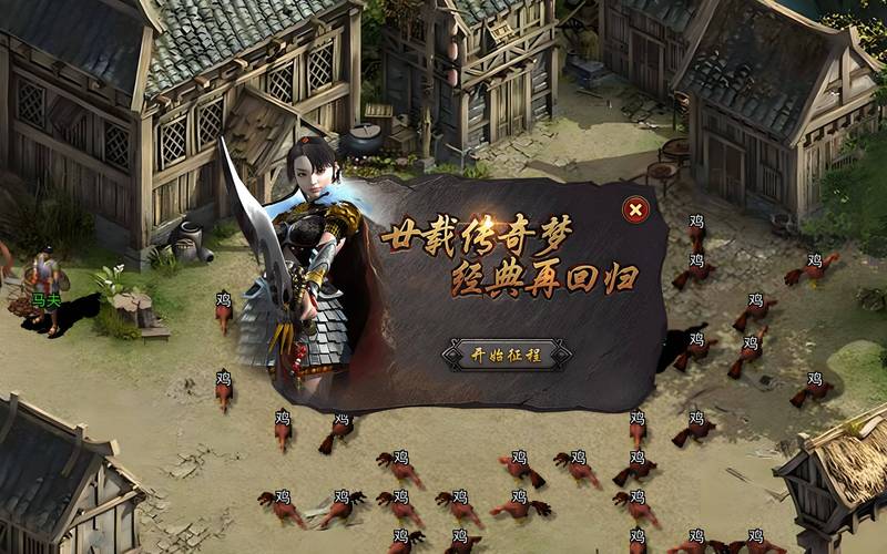 游戏行业发展下新开魔域私服的特点、问题及宣传方式分析