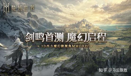 魔域sf特色玩法解析：快速获取装备与精彩团战体验