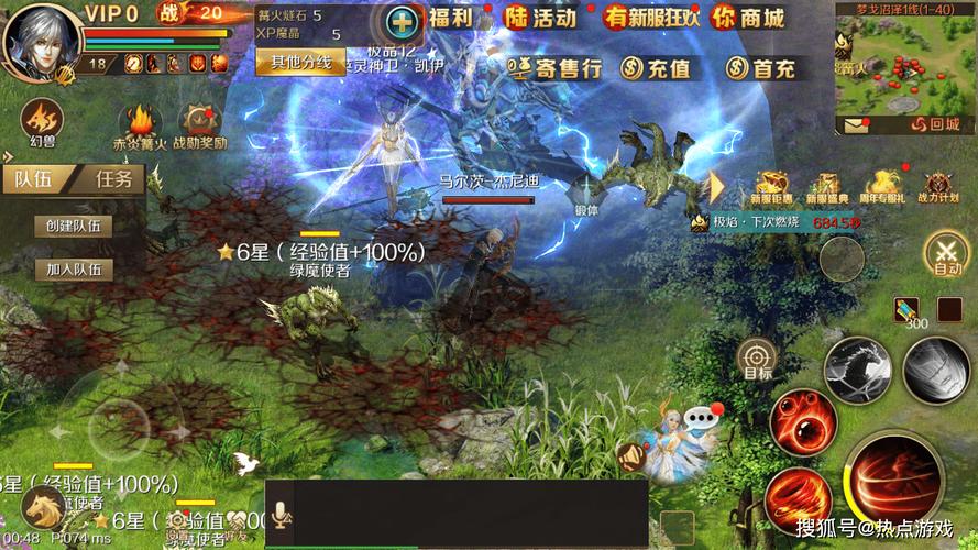 魔域私服外挂破坏游戏公平性与环境，急需重视