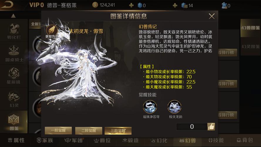 私服魔域游戏特色与版本解析：经典幻兽养成与高爆率体验