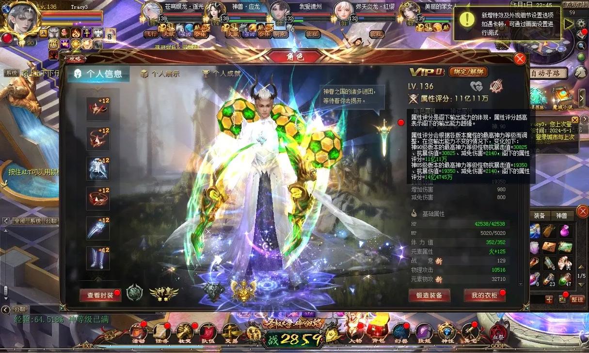 魔域发布网：最新游戏版本与资讯一站式获取，经典与创新玩法任你选