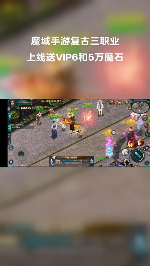 魔域私服玩法特色与风险解析：自由体验与账号安全探讨