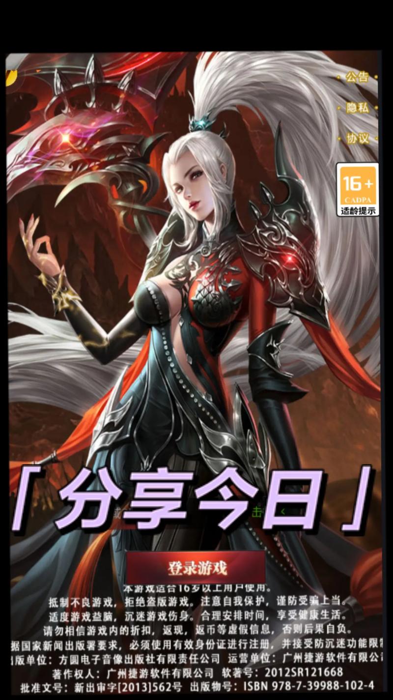魔域发布网：汇集丰富版本信息，助玩家快速融入游戏世界