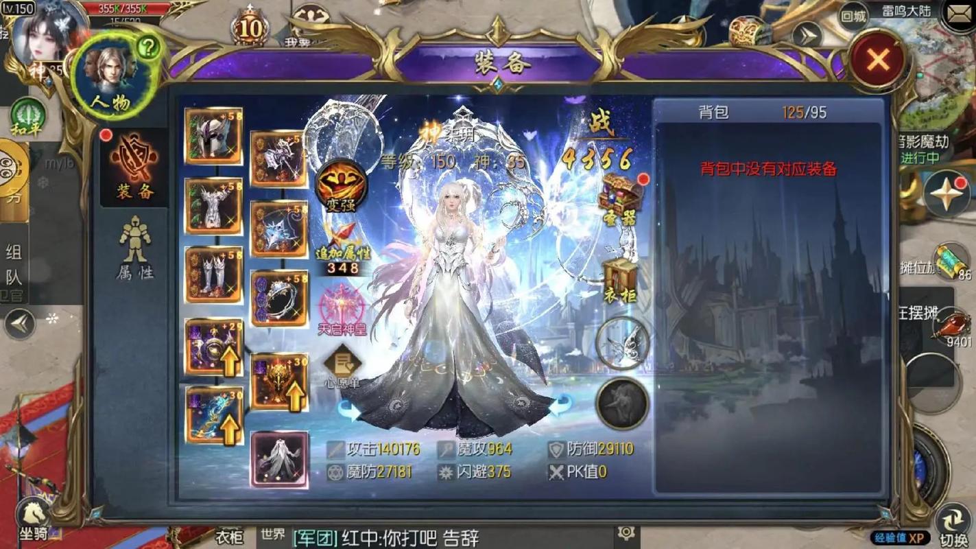 最新新开魔域私服_新开魔域私服发布网_新开魔域私服