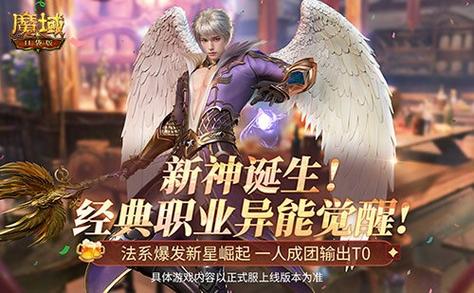 私服魔域起源与发展历程：从玩家自由追求到独特玩法特色解析