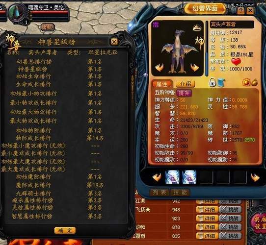 魔域sf高自由度玩法与多样化活动设计全面解析