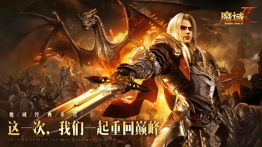 魔域发布网：寻觅经典游戏版本，重温激情与回忆的平台