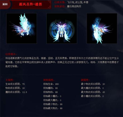 魔域私服外挂的危害分析：破坏游戏公平性与健康生态的黑色产业链