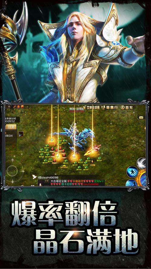 新开网通魔域私服_新开魔域私服_魔域私服刷魔石的挂