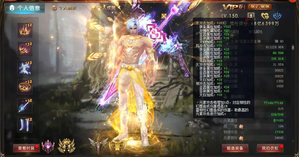 魔域sf_魔域sf新开发布网站_魔域sf合宝宝攻略