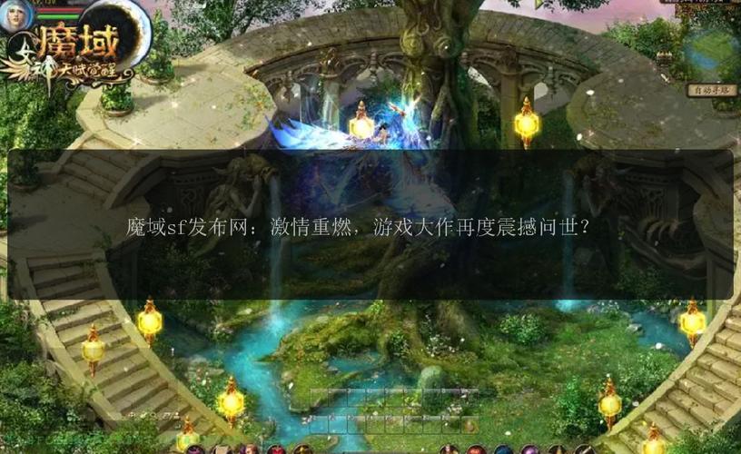 魔域私服发布网全面解析：如何挑选优质私服及热门推荐