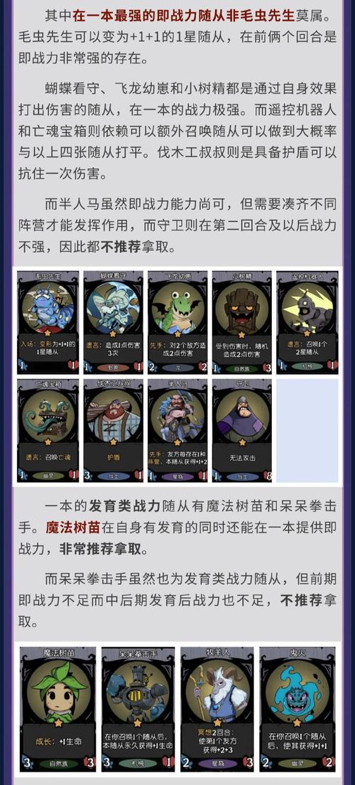 魔域sf游戏：多样化玩法与团队合作的独特魅力解析