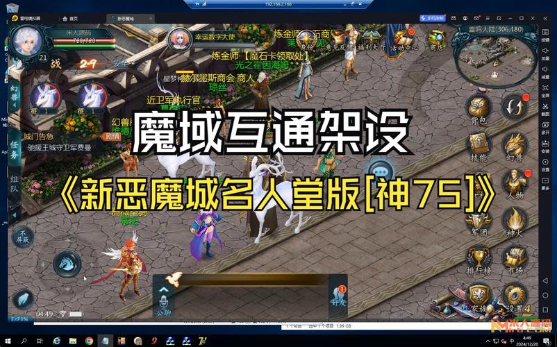 魔域sf发布网：提供多样私服选择与便捷资源查找的玩家指南