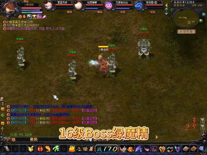 魔域sf发布网：多样化游戏体验与版本特色全解析