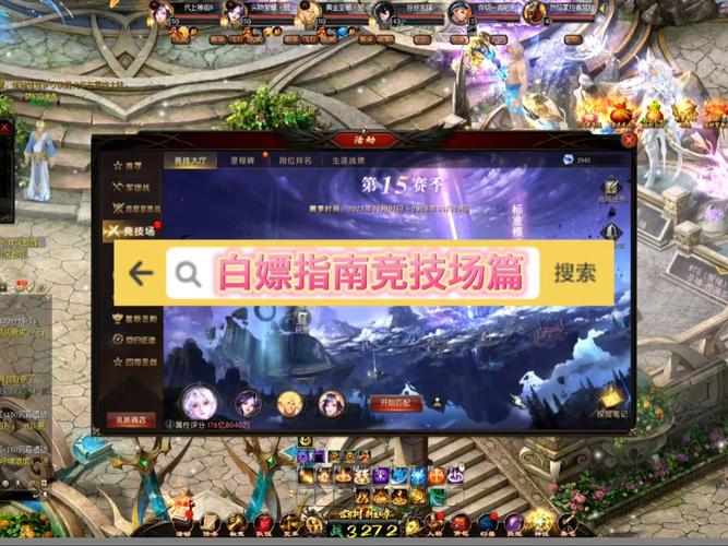 魔域发布网：新服资讯、游戏攻略与玩家交流的必备平台