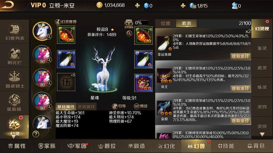 私服魔域发展历程与玩家回忆：从青春到现在的独特魅力
