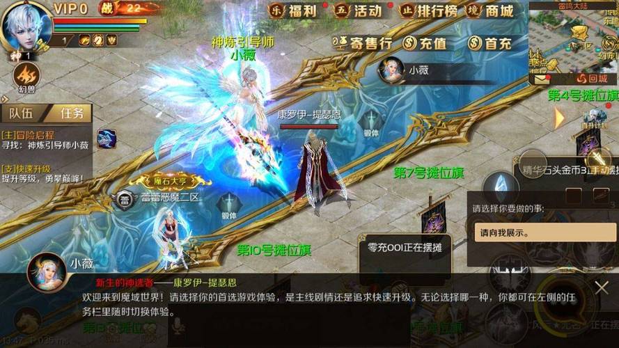 魔域sf发布网：多元私服资源一键查找，经典与创新玩法任你选