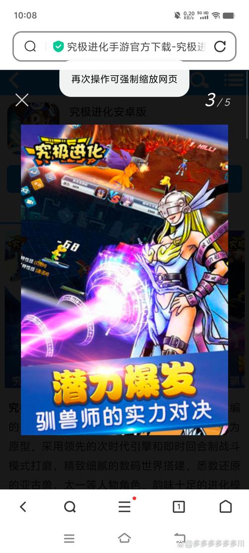 私服魔域初体验：从游戏爱好者到魔幻世界探索者的成长之路