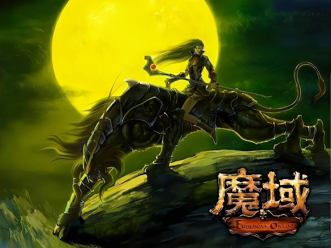 魔域私服发布网：汇聚经典与创新，玩家寻找理想游戏环境的终极指南