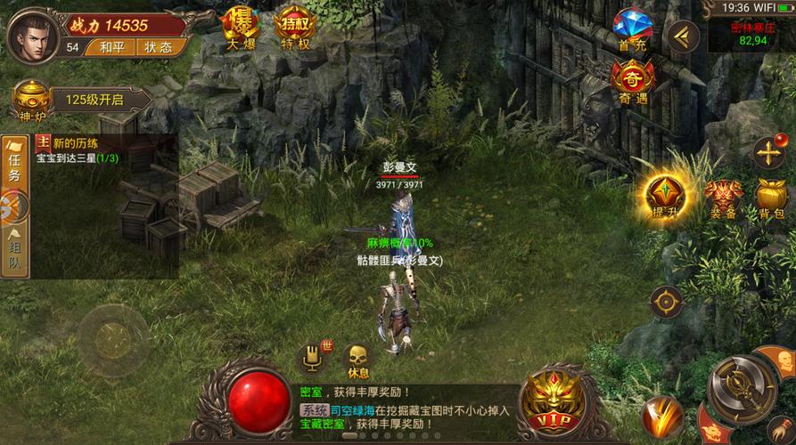 魔域私服玩法解析：丰富活动与快速成长体验详解