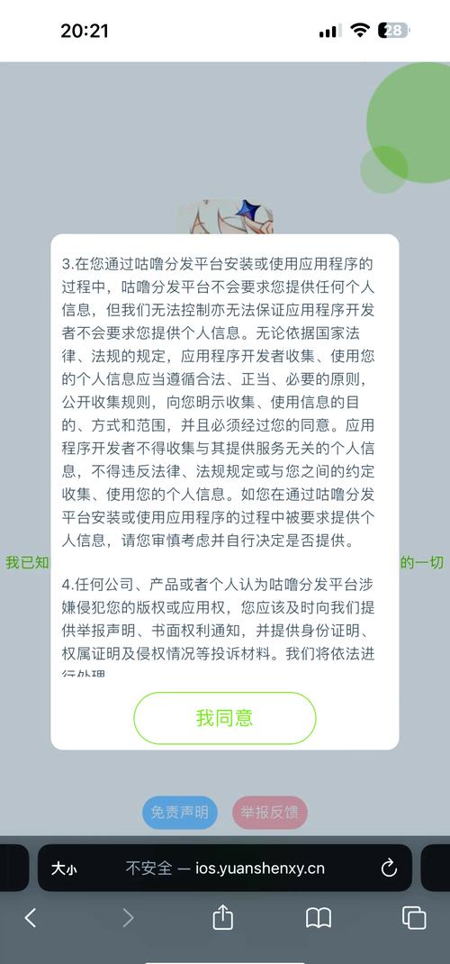 新开魔域私服利弊分析：如何辨别正规私服与风险陷阱