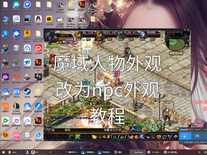 魔域私服的魅力与隐患：快速升级与玩家社群体验全解析