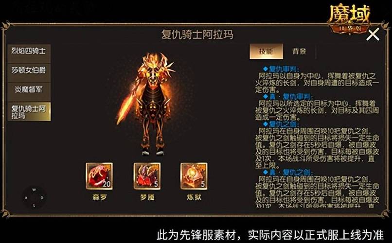 私服魔域玩法特色解析：快速升级与高效打宝吸引老玩家回归