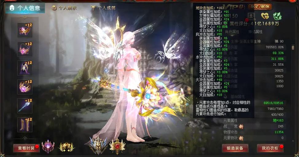 魔域私服发布网：资源丰富与便捷选择，探索不同版本的风险与机遇