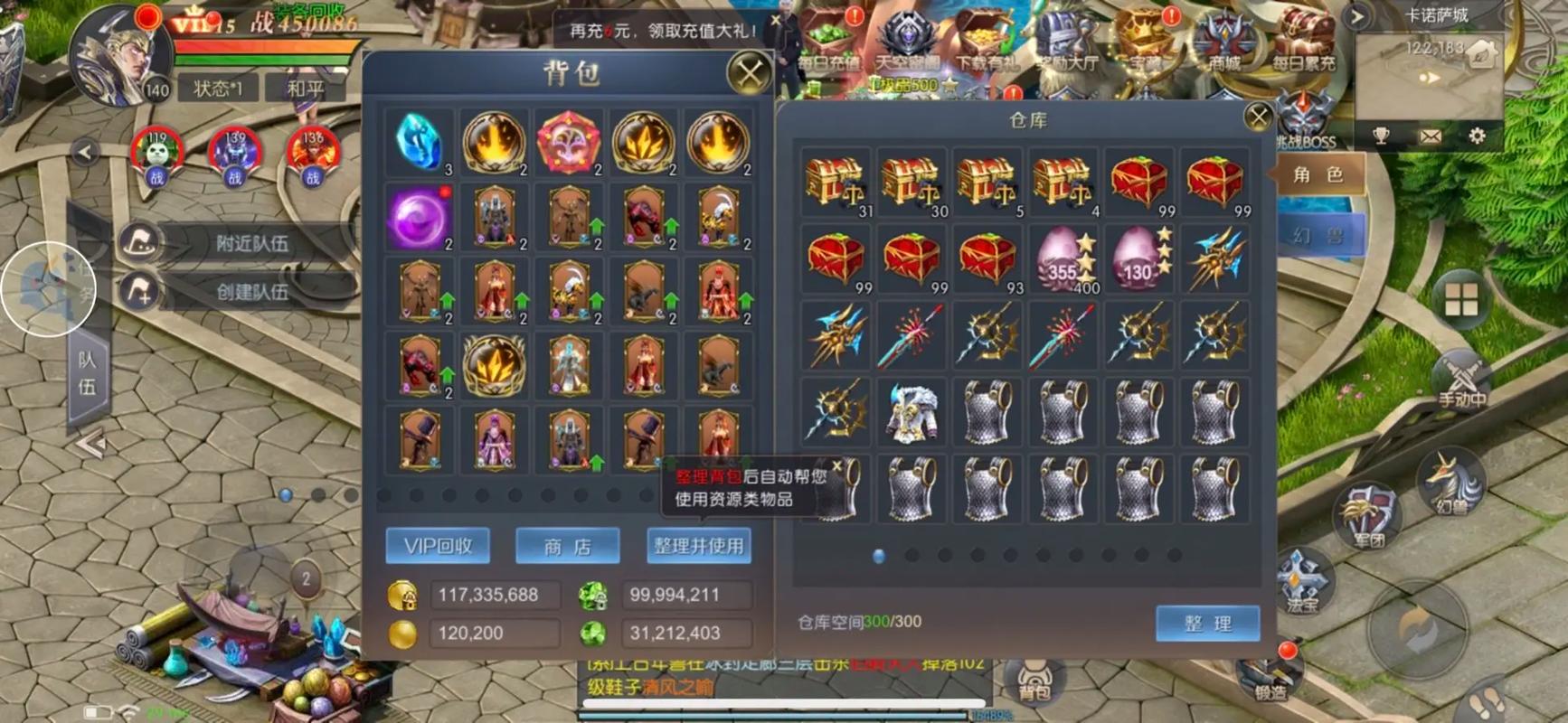 变态魔域手游无限魔石下载_私服魔域_魔域私sf发布网