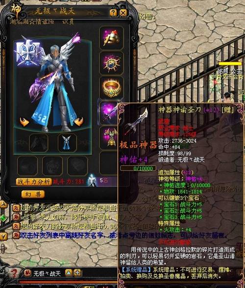 魔域发布网互通版_魔域发布网_魔域发布网刚开一秒