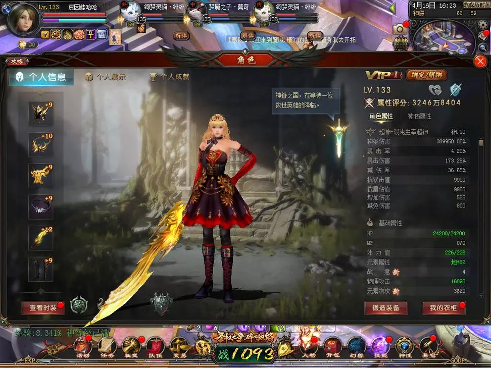私服魔域_魔域怀旧服_178魔域发布网新开服