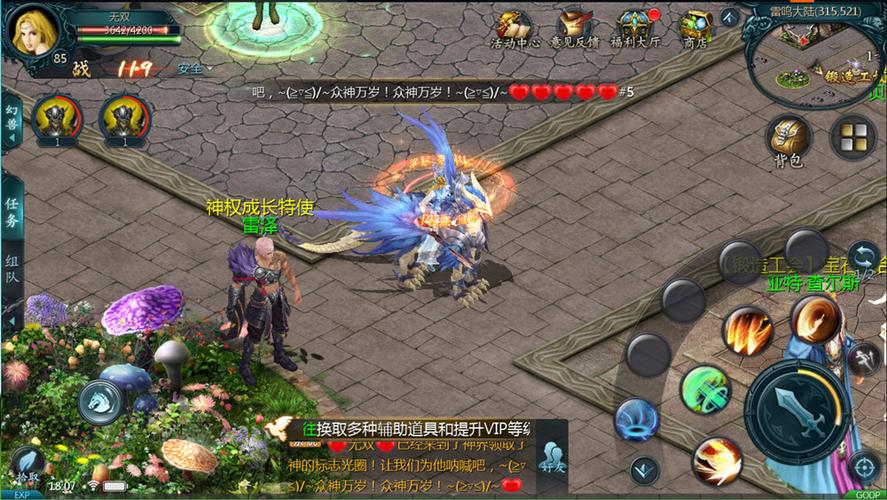 魔域发布网：魔域玩家寻找游戏服务器的宝库